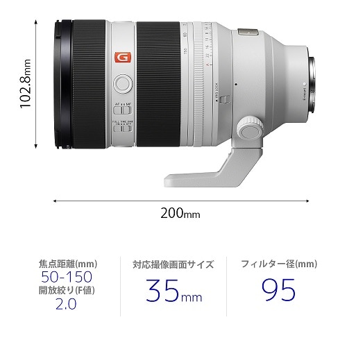 SONY（ソニー） デジタル一眼カメラα[Eマウント]用レンズ FE 50