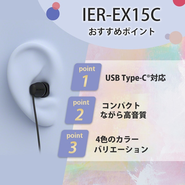 SONYi\j[j XeIwbhz IER-EX15C LZ