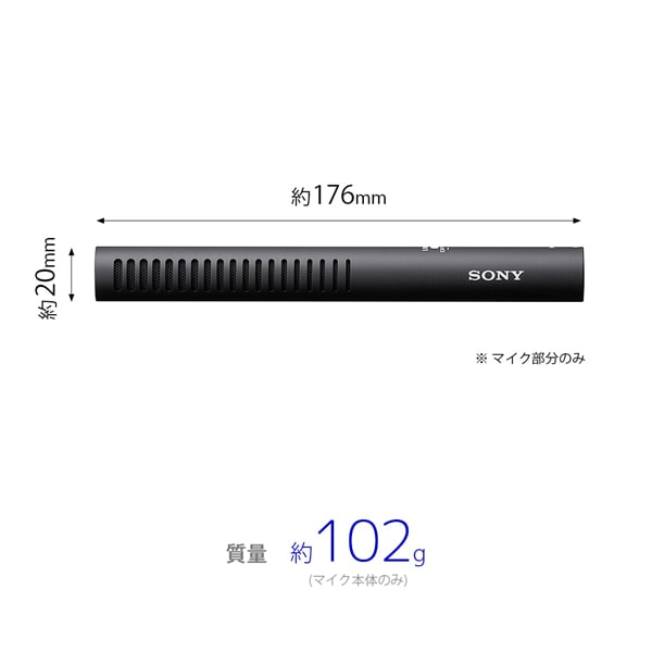 SONYi\j[j VbgK}CNz ECM-778