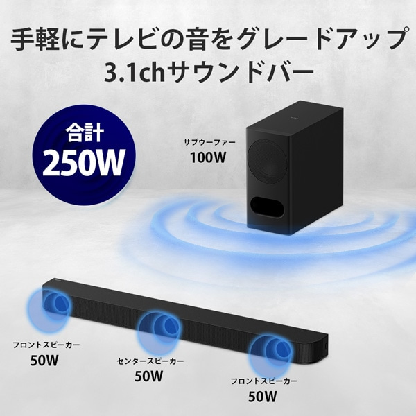 SONY（ソニー） サウンドバー BRAVIA Theatre Bar 5｜HT-B500｜[通販