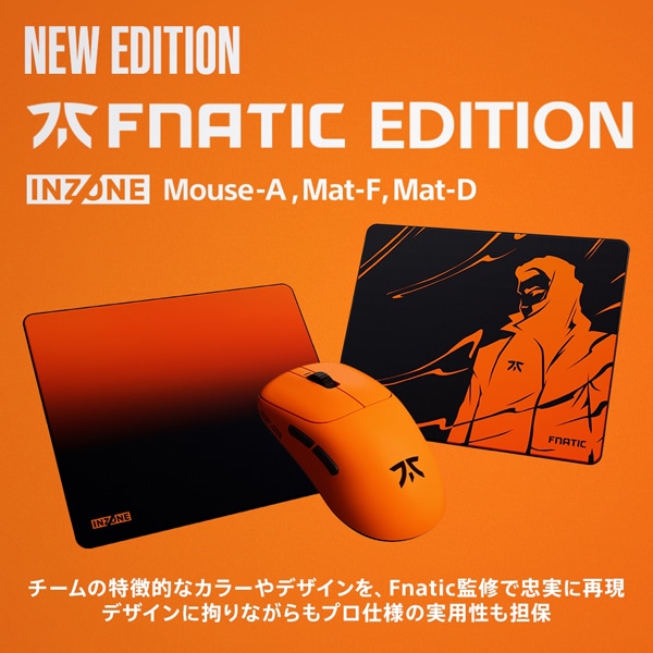 SONY�i�\�j�[�j&nbsp;�Q�[�~���O�}�E�X�p�b�h�@INZONE Mat-D�@�t�i�e�B�b�N�G�f�B�V����&nbsp;MPD-D700 ZIQ