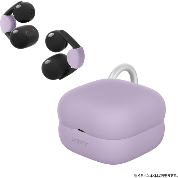 SONY（ソニー） LinkBuds Clip専用ケースカバー｜HACLC900CA VC｜[通販