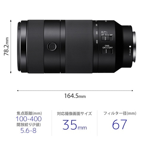 SONY�i�\�j�[�j&nbsp;�����p�����Y�@�\�j�[E�}�E���g�@FE 100-400mm F5.6-8 OSS&nbsp;SEL100400