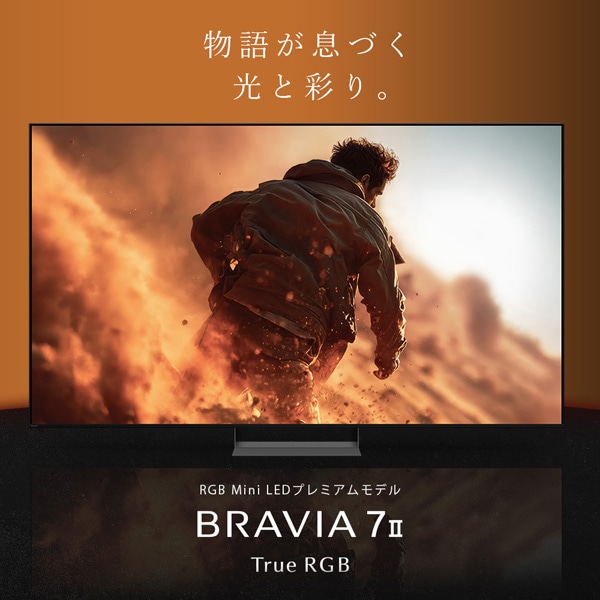 SONY�i�\�j�[�j&nbsp;55V�^�@4K�`���[�i�[�����t���e���r�@BRAVIA 7 II�@XR70M2�V���[�Y�iGoogle TV�j&nbsp;K-55XR70M2