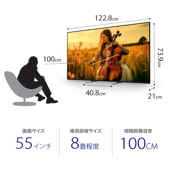 SONY�i�\�j�[�j&nbsp;55V�^�@4K�`���[�i�[�����t���e���r�@BRAVIA 5�@XR53�V���[�Y�iGoogle TV�j&nbsp;K-55XR53