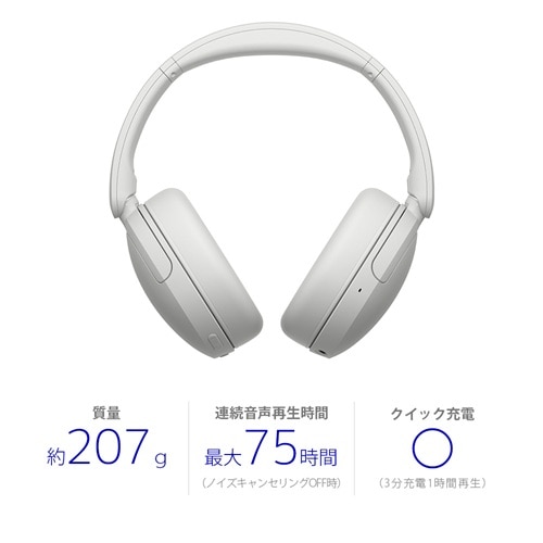 SONY�i�\�j�[�j&nbsp;Bluetooth�w�b�h�z��&nbsp;WH-CH730N W