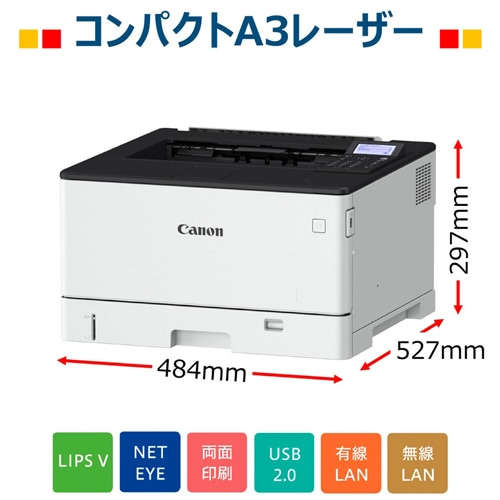 CanoniLmj A3mN[U[v^[@Satera LBP452