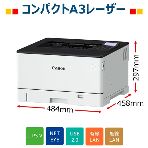 CanoniLmj `RmN[U[r[v^[@Satera LBP451E