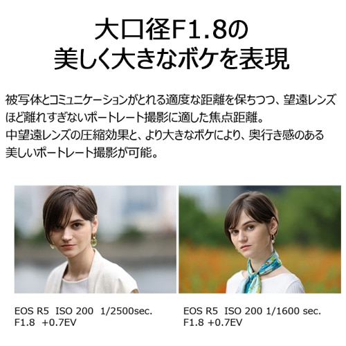 CanoniLmj pY@Lmqe}Eg RF135mm F1.8 L IS USM (RF13518LIS)