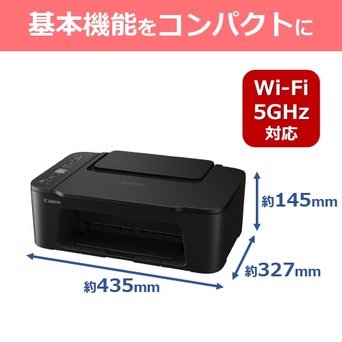 Canon（キヤノン） インクジェットA4複合機 PIXUS TS3730｜PIXUSTS3730BK｜[通販]ケーズデンキ