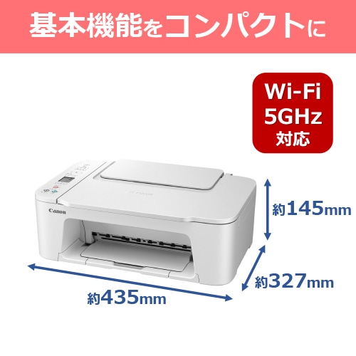 Canon（キヤノン） インクジェットA4複合機 PIXUS TS3730｜PIXUSTS3730WH｜[通販]ケーズデンキ