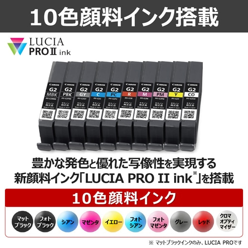 CanoniLmj A3CNWFbgv^[@imagePROGRAF PRO-G2 PRO-G2