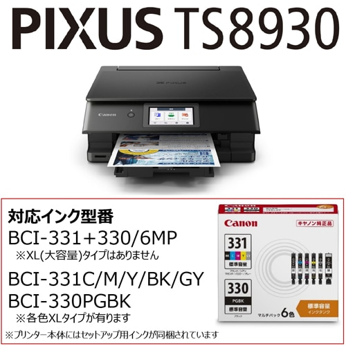 CanoniLmj CNWFbgA4J[@@PIXUS TS8930BK PIXUS TS8930BK