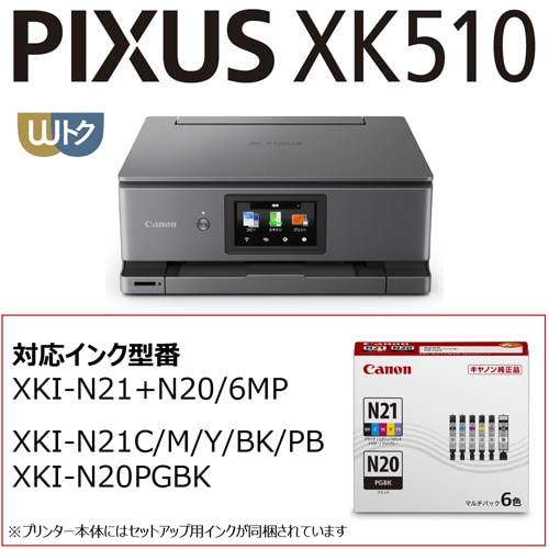 CanoniLmj CNWFbgA4J[@@PIXUS XK510 PIXUS XK510