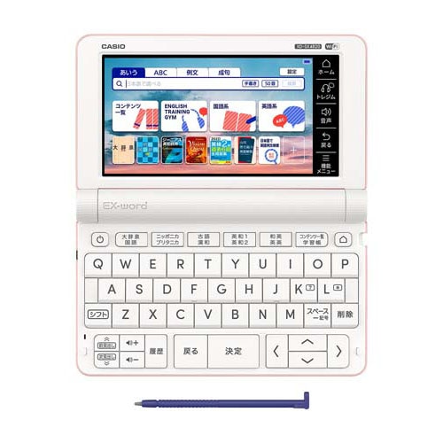 内祝い 電子辞書 高校生モデル CASIO【2084】 エクスワード 電子書籍