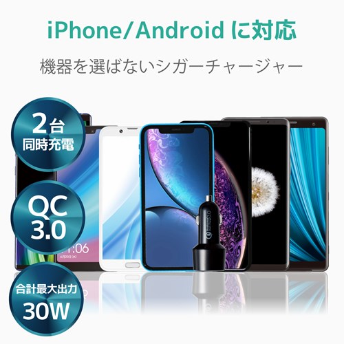 GR VK[`[W[ 2USB|[g() QuickCharge3.0+USB1|[g(ő2.4A) MPA-CCUQ04BK