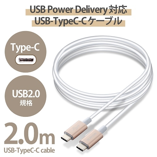 GR USB2.0P[u(C-CAUSB PDΉAϋvdl) MPA-CCPS20PNGD