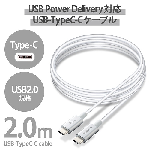 GR USB2.0P[u(C-CAUSB PDΉAϋvdl) MPA-CCPS20PNSV