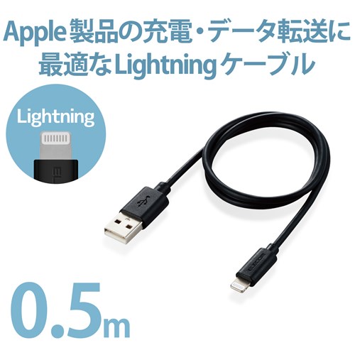 GR X^_[hLightningP[u MPA-UAL05BK