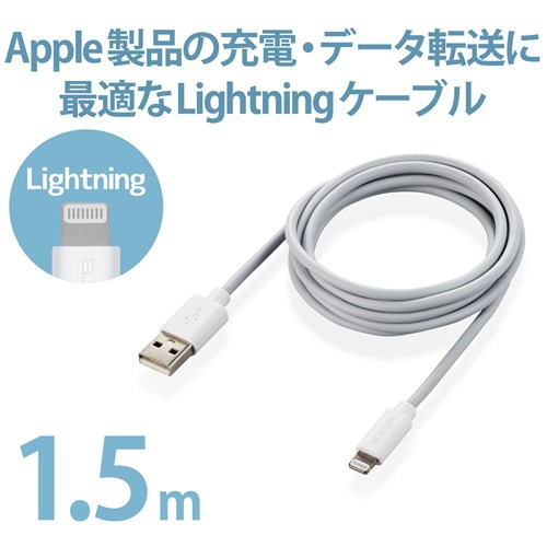 GR X^_[hLightningP[u MPA-UAL15WH