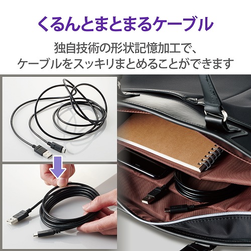 GR ܂Ƃ܂USB Type-C(USB-C)P[uA-C USB PDΉ MPA-MAC20NBK