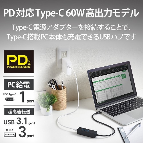 GR USB PD[dΉ USB Type-C HUB (USB3.1Gen1) U3HC-T431P5BK