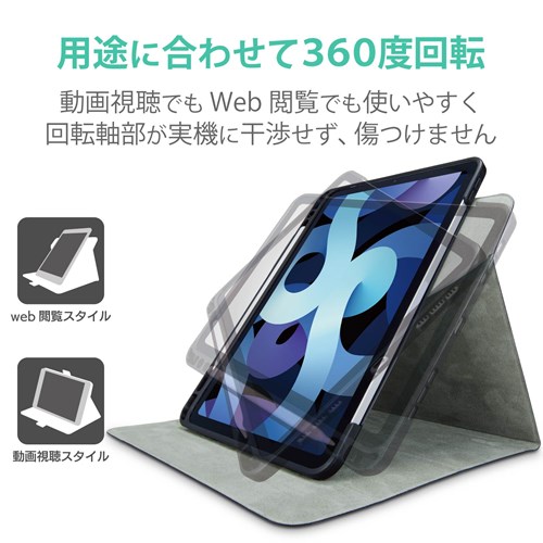 GR iPad Air 10.9C` 5 4 (2022/2020N) P[X Jo[ 蒠^ TB-A20MSA360BK