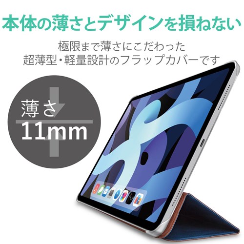 GR iPad Air 10.9C` 5 4 (2022/2020N) P[X Jo[ 蒠^ TB-A20MWVNV