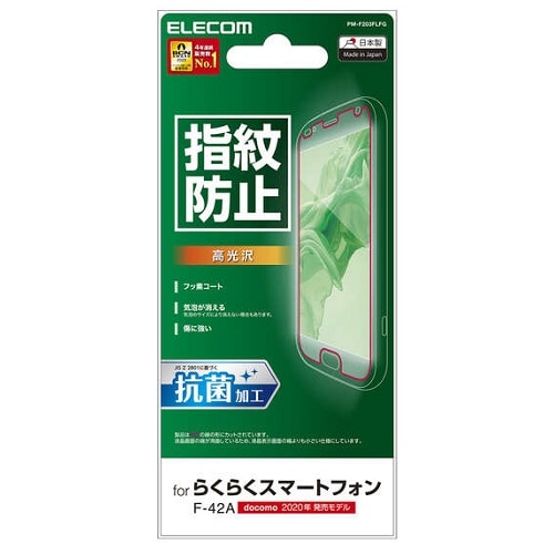 GR 炭炭X}[gtHpیtB PM-F203FLFG