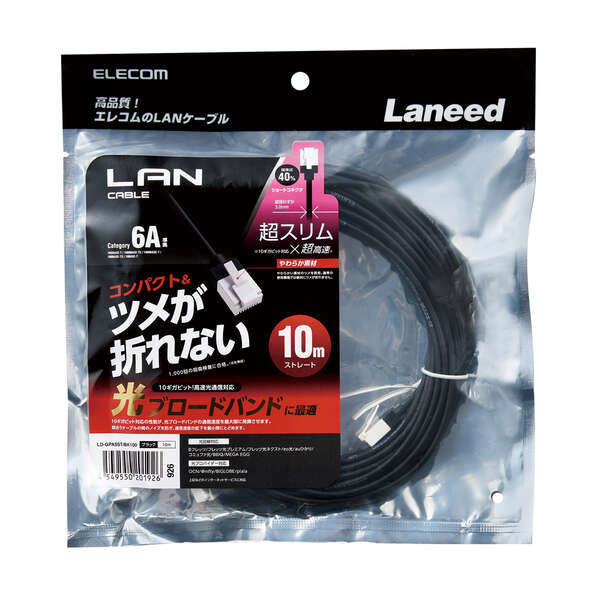 GR Cat6A LANP[u LD-GPASST/BK100