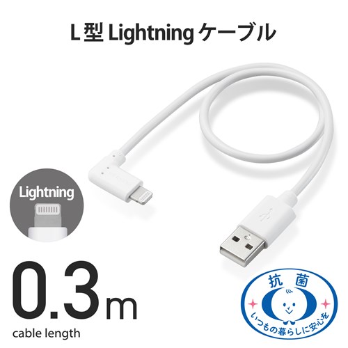 GR L^X^_[hLightningP[u MPA-UALL03WH