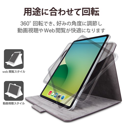 GR iPad Pro 11inch3^ubgP[X TB-A21PM360BK