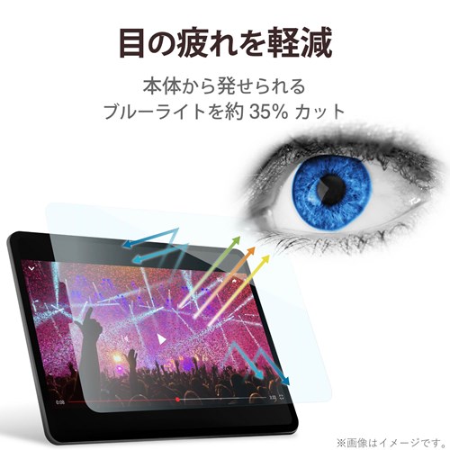 エレコム iPad Pro 11インチ第3/2/1世代 (2021/2020/2018年) iPad Air