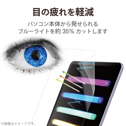 GR iPad mini 6/tB/u[CgJbg/˖h~ TB-A21SFLBLN