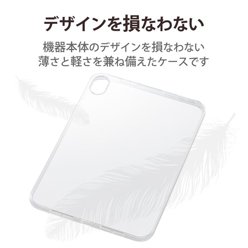 GR iPad mini 8.3C` 6 (2021N) P[X Jo[ \tg NA TB-A21SUCCR