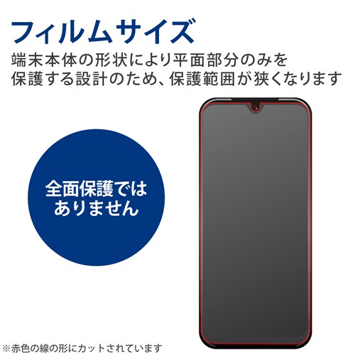 GR Android One S9 p KXtB dx10H KX̗p  wh~ GA[X PM-K212FLGG