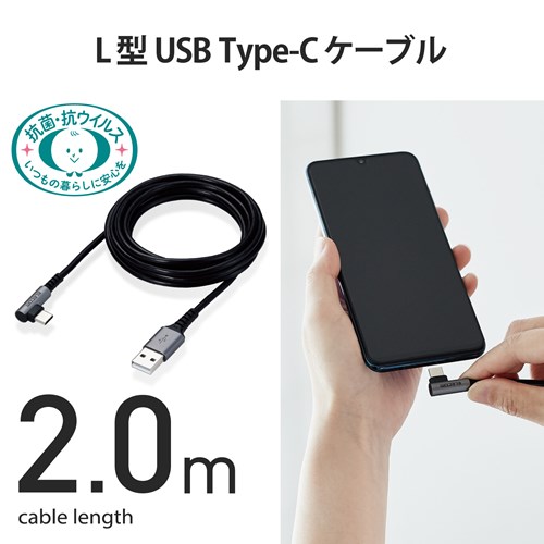 GR USB2.0P[uiFؕiAA-CAL^RlN^j MPA-ACL20NBK2