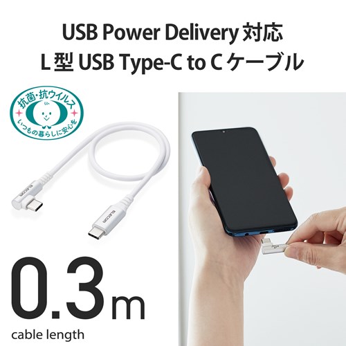 GR USB2.0P[uiFؕiAC-CAL^RlN^j MPA-CCL03NWH