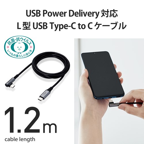 GR USB2.0P[uiFؕiAC-CAL^RlN^j MPA-CCL12NBK