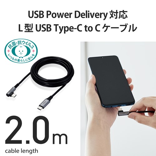 GR USB2.0P[uiFؕiAC-CAL^RlN^j MPA-CCL20NBK
