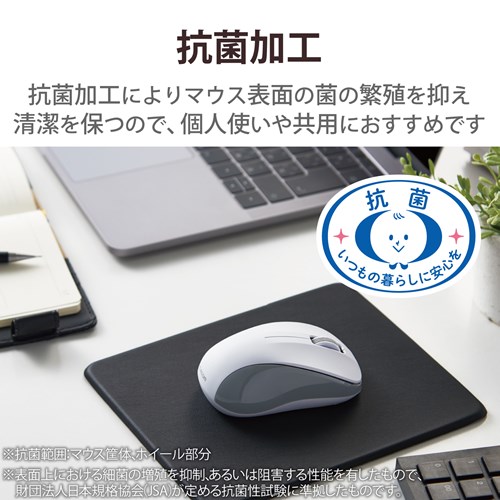 GR RBluetooth5.0IR}EXSTCY M-BY10BRKWH