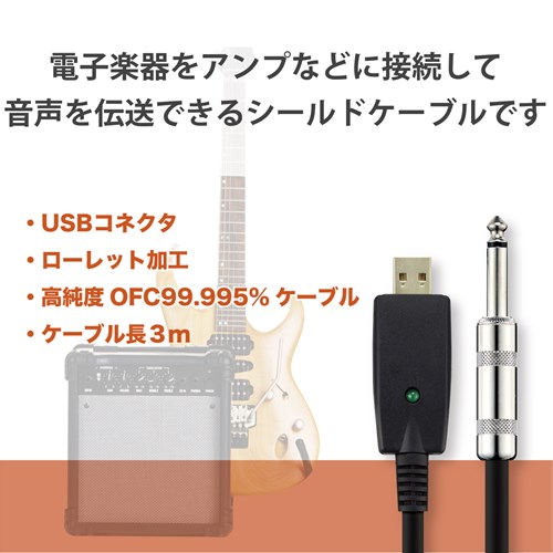 GR V[hUSBP[u DH-SHU30BK