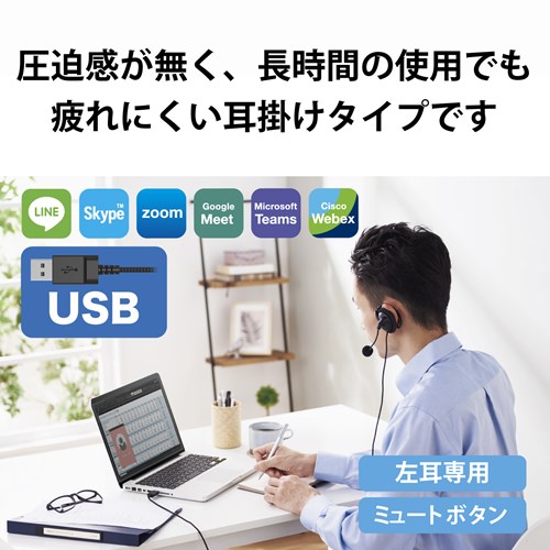 GR Ў |^Cv wbhZbg L USB HS-EH01UBK
