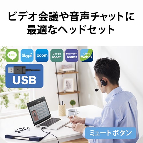 GR  |^Cv wbhZbg L USB HS-EH02UBK