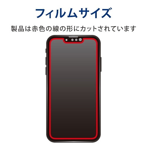 GR iPhone13 / iPhone13 ProptB PM-A21BFLFG