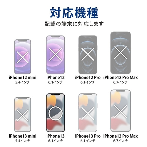 GR iPhone13pP[X PM-A21BTSLFCGBK