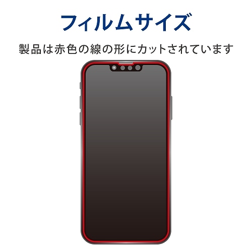 GR iPhone13 / iPhone13 ProptB PM-A21BFLKGGBL