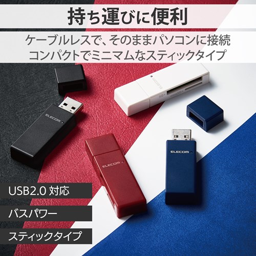GR USB2.0ΉJ[h[_/XeBbN^Cv MR-D205WH