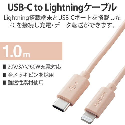 GR USB-C(TM) to LightningP[u(X^_[h) U2C-APCL10DR