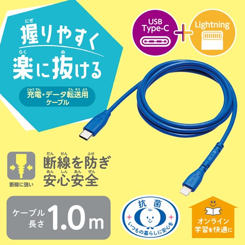 GR iPhone [dP[u USB-C CgjOP[u 1m MPA-CLPSE10BU